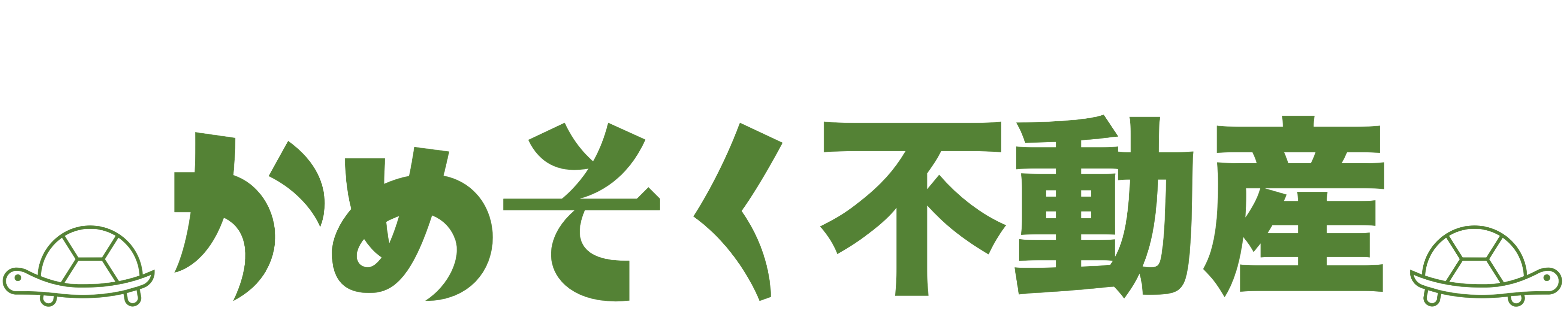 かめそく不動産 | 区分マンション投資 | ワンルームマンション投資